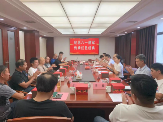 市政要聞 | 長(zhǎng)沙市政組織開展“紀(jì)念八一建軍，傳承紅色經(jīng)典”“八一”主題座談會(huì)
